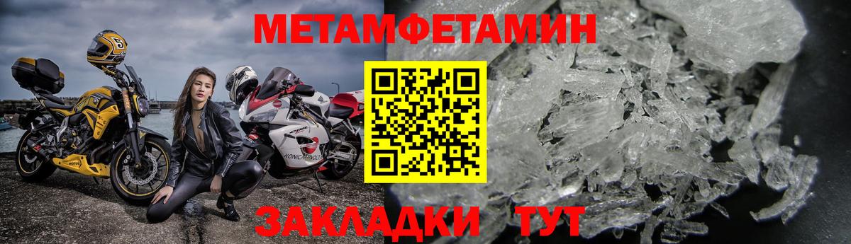 АМФ  Амфетамин Розовый  Вход с VPN  Сертолово 