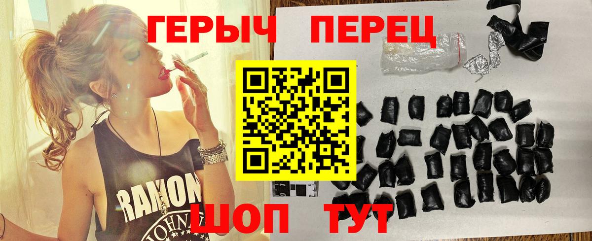 ГЕРОИН афганец Сертолово