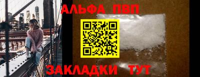 бутират Обнинск