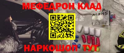 бутират Обнинск