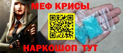 бутират Обнинск