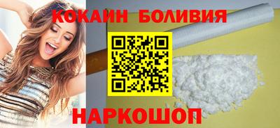 кокаин премиум Нягань