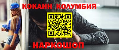 бутират Обнинск