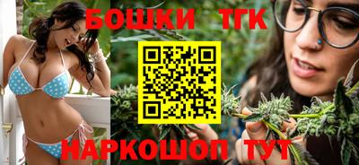 мяу мяу кристалл Обь