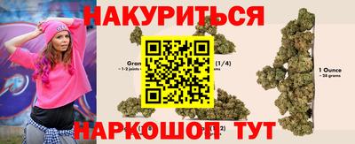 мяу мяу кристалл Обь