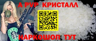 бутират Обнинск