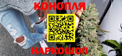 мяу мяу кристалл Обь