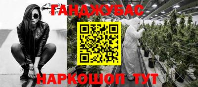 мяу мяу кристалл Обь