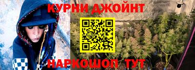 мяу мяу кристалл Обь