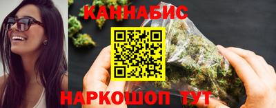 бутират Обнинск