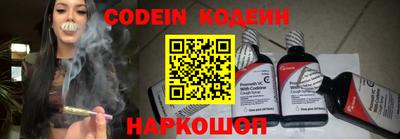 бутират Обнинск