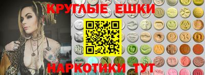 мяу мяу кристалл Обь