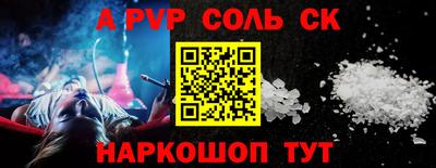 бутират Обнинск
