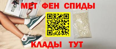 бутират Обнинск