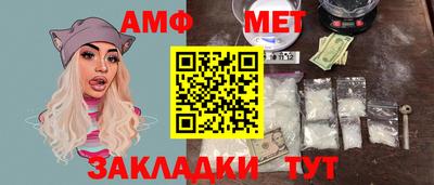 бутират Обнинск