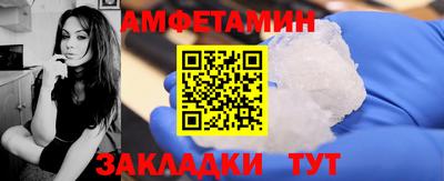 мяу мяу кристалл Обь
