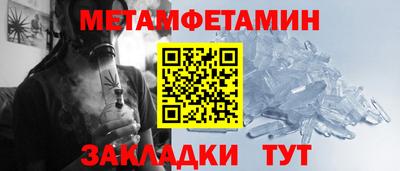 бутират Обнинск