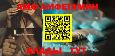 мяу мяу кристалл Обь