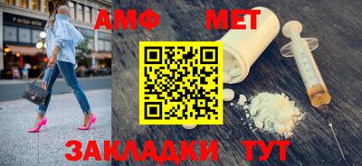 бутират Обнинск