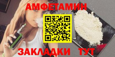 мяу мяу кристалл Обь