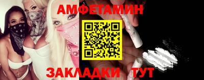 бутират Обнинск