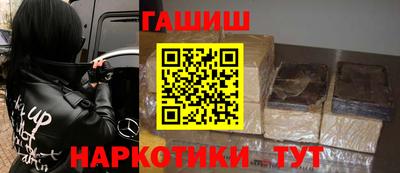 мяу мяу кристалл Обь