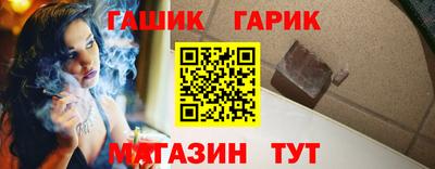 бутират Обнинск