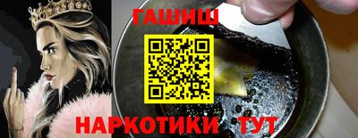 бутират Обнинск