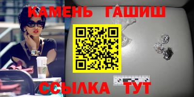 бутират Обнинск