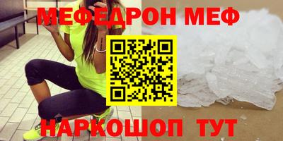 бутират Обнинск