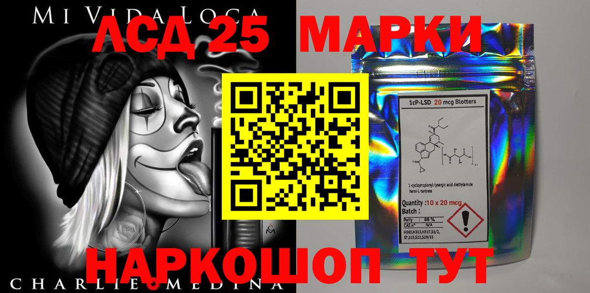 Лсд 25 экстази  LSD-25 экстази кислота  Вход с VPN  ЛСД экстази ecstasy  Сертолово 