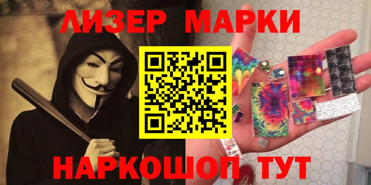 LSD-25 экстази ecstasy Сертолово