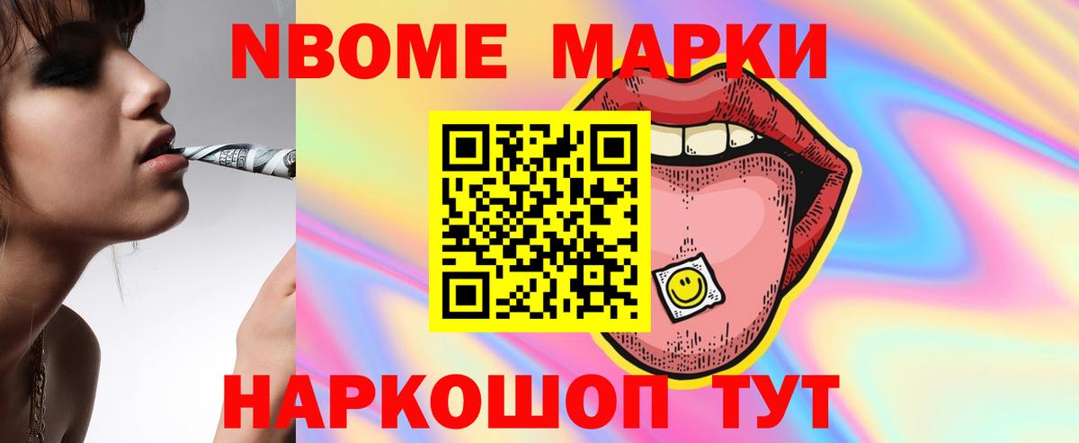 Марихуана  ГАШ  LSD-25  Cocaine  NBOMe  Сертолово  Мефедрон   MDMA  Вход с VPN 