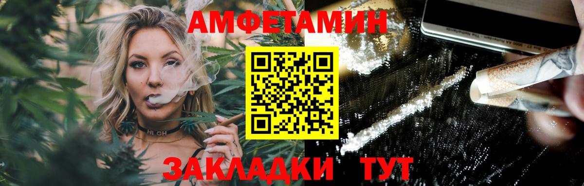 МЕТАМФЕТАМИН винт Сертолово