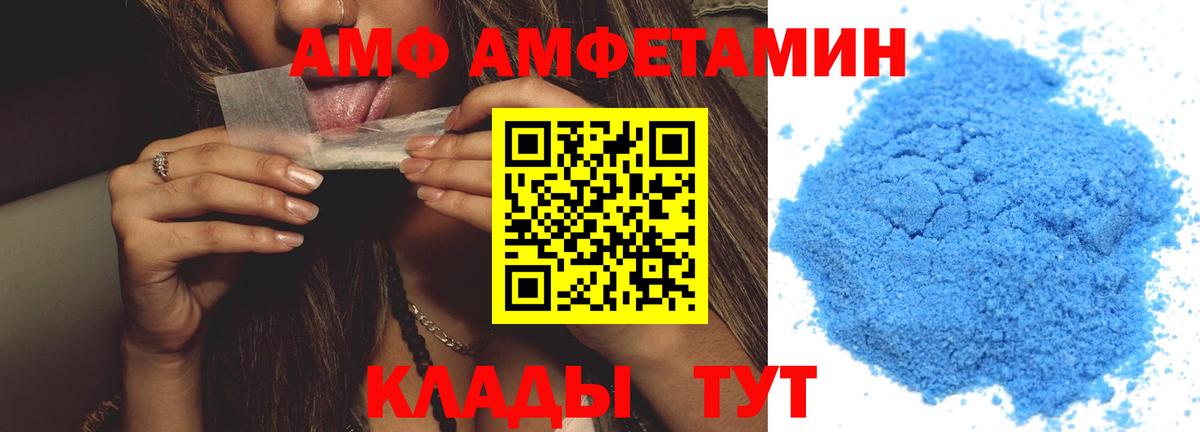 Сертолово  Метамфетамин Methamphetamine  Вход с VPN 