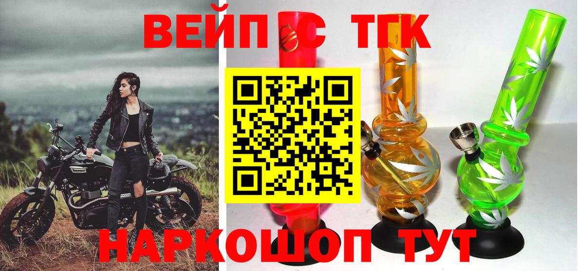 Сертолово  Дистиллят ТГК Wax  что такое   Вход с VPN 
