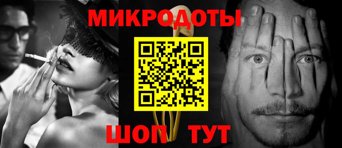 Галлюциногенные грибы ЛСД Сертолово