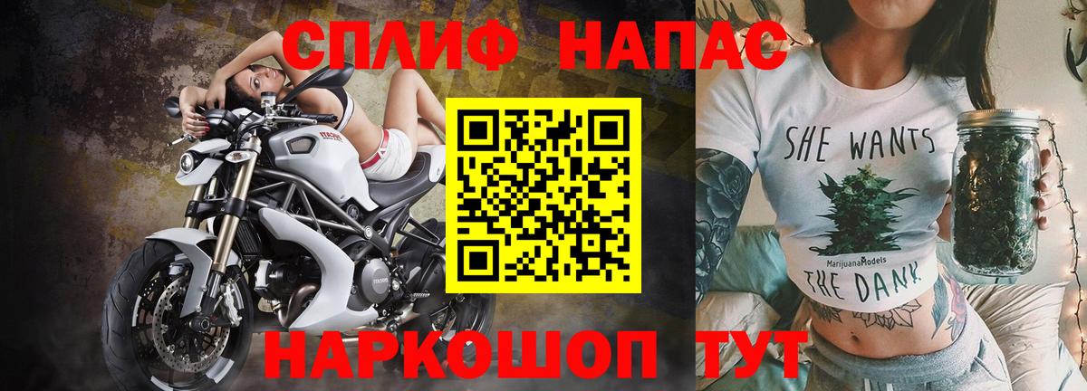 Конопля Amnesia Сертолово