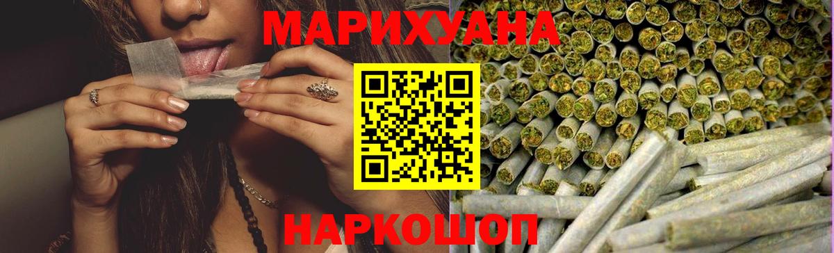 Бошки марихуана план  Каннабис ГИДРОПОН  Канабис VHQ  Вход с VPN  Сертолово  Марихуана VHQ 